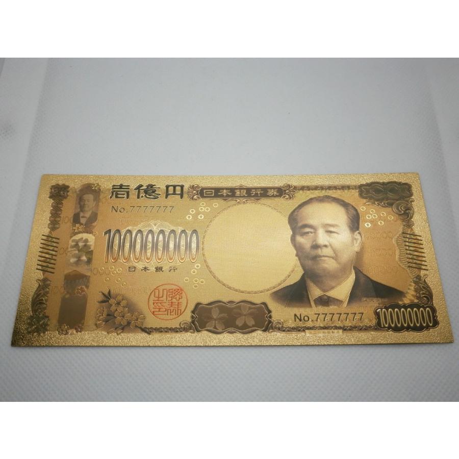 5枚セット！風水開運グッズ渋沢栄一1億円ゴールド紙幣！100,000,000円