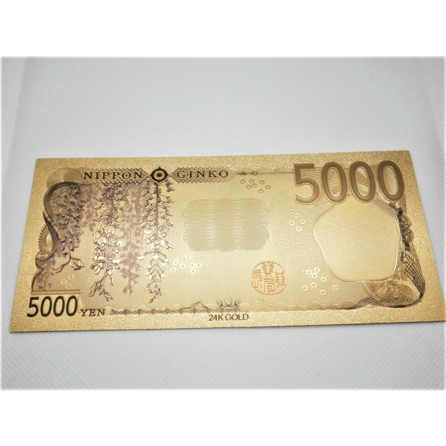 2枚セット！2024年新紙幣 肖像 津田梅子 5000円開運紙幣お札 手品