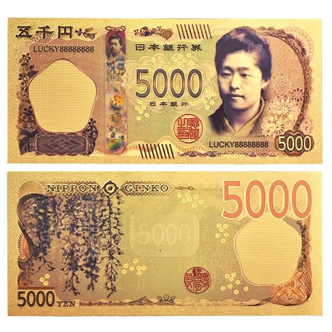 2枚セット！2024年新紙幣 肖像 津田梅子 5000円開運紙幣お札 手品