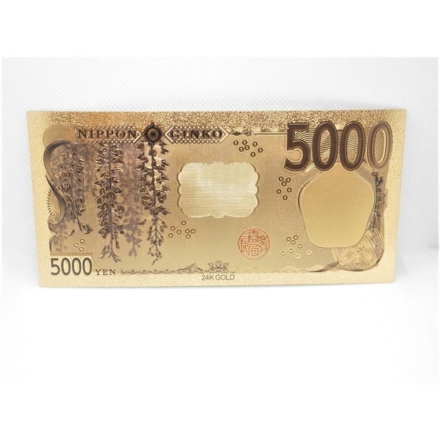 2枚セット！2024年新紙幣 肖像 津田梅子 5000円開運紙幣お札 手品