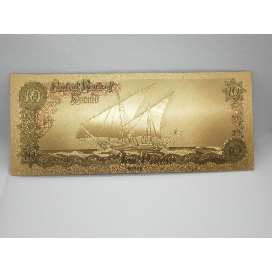 レア！クウェートディナールゴールド記念紙幣10枚セット！コレクター金