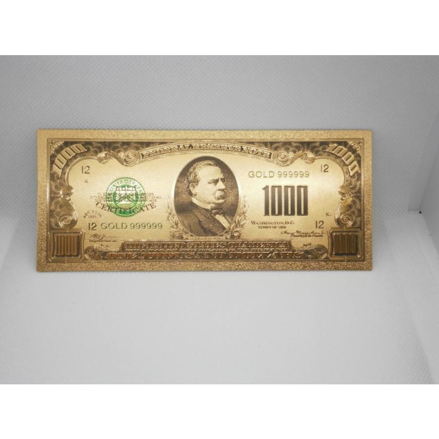 アメリカ合衆国 第24代大統領グロバー・クリーブランドデザイン 1899年