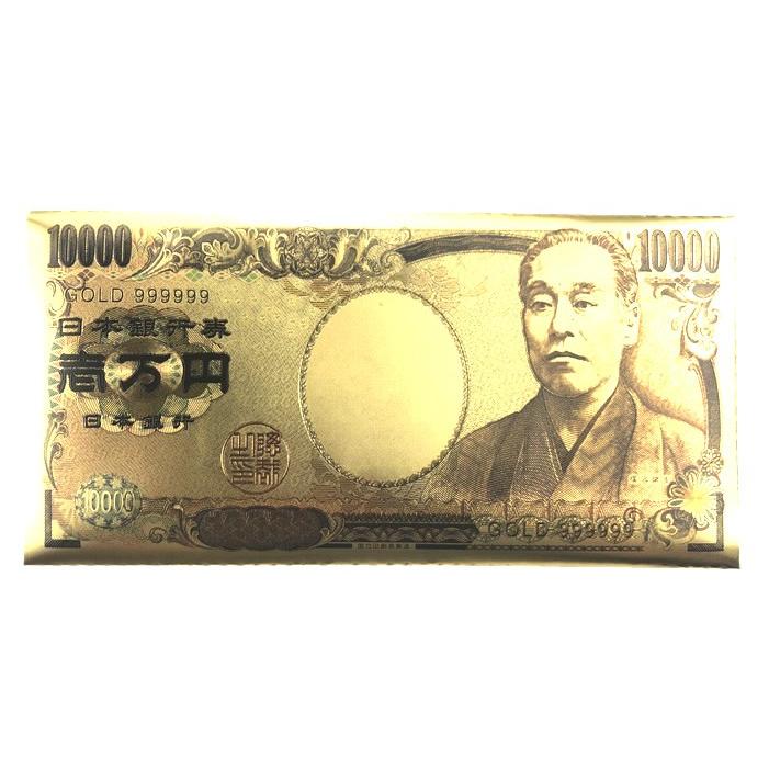 宝くじナンバーズ 馬券競艇舟券 受験票 お金を入れると増える 宝くじナンバーズ 馬券競艇舟券 受験票 お金を入れると増える