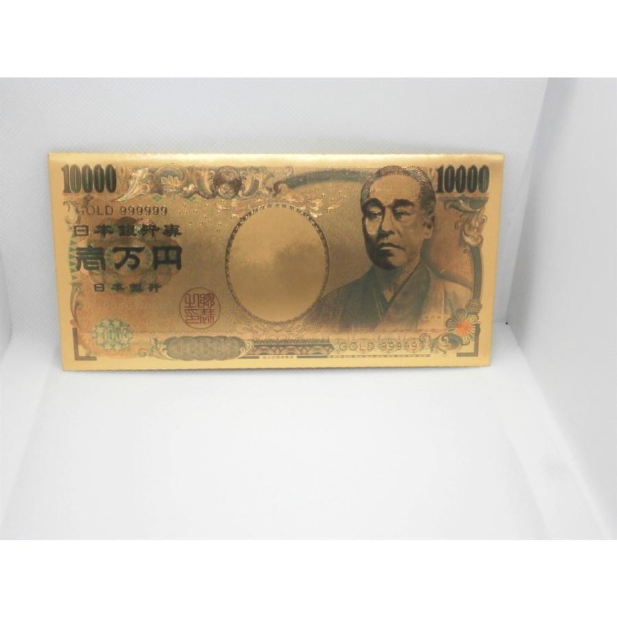 宝くじナンバーズ 馬券競艇舟券 受験票 お金を入れると増える