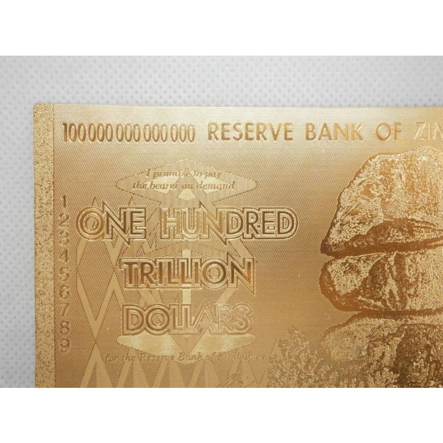 ハイパーインフレで有名な世界最高額100兆円ジンバブエドル ハイパーインフレで有名な世界最高額100兆円ジンバブエドル