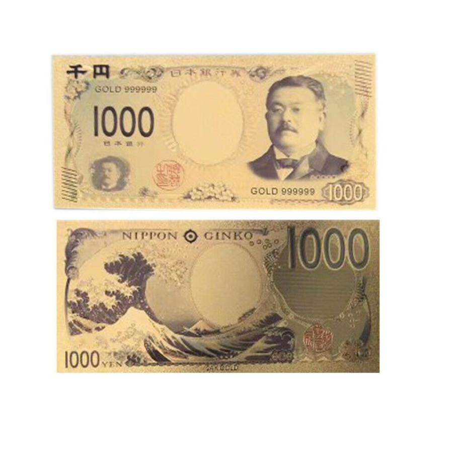 2024年新紙幣ゴールド3枚セット！1万円渋沢栄一 1000円北里柴三郎 5000
