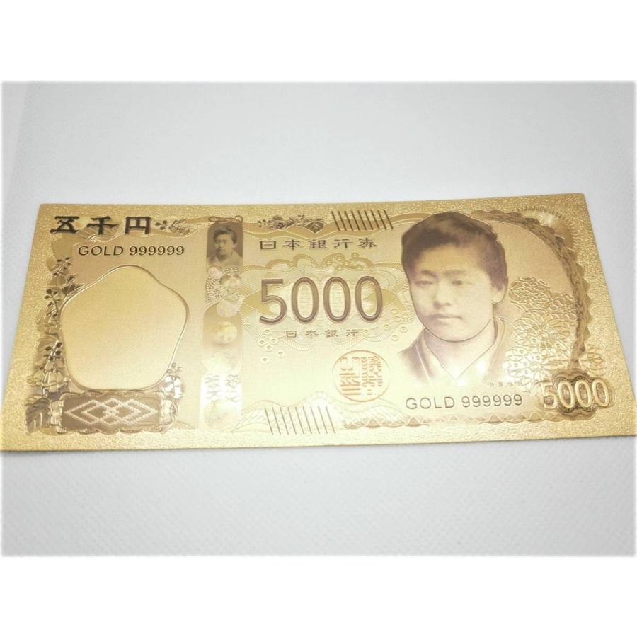 5枚セット！2024年新紙幣 津田梅子5000円五千円 開運金運アップ
