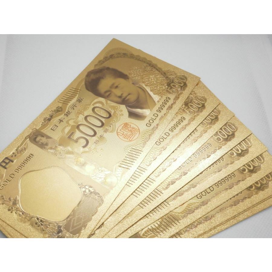 5枚セット！2024年新紙幣 津田梅子5000円五千円 開運金運アップ