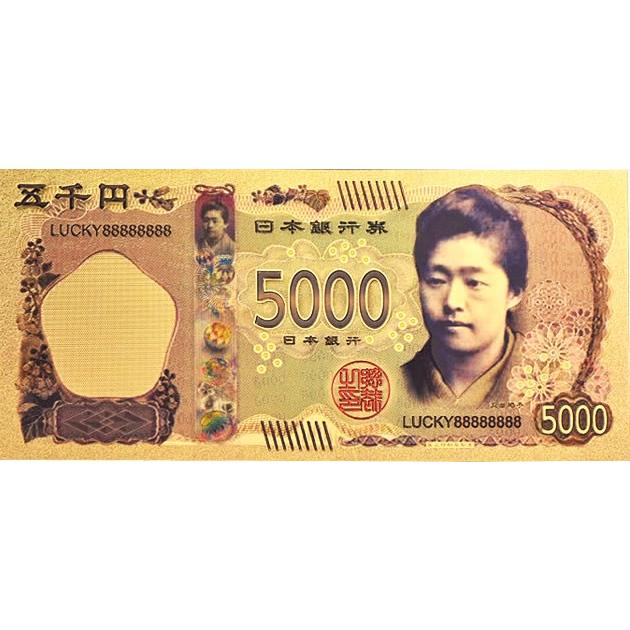 5枚セット！2024年新紙幣 津田梅子5000円五千円 開運金運アップ