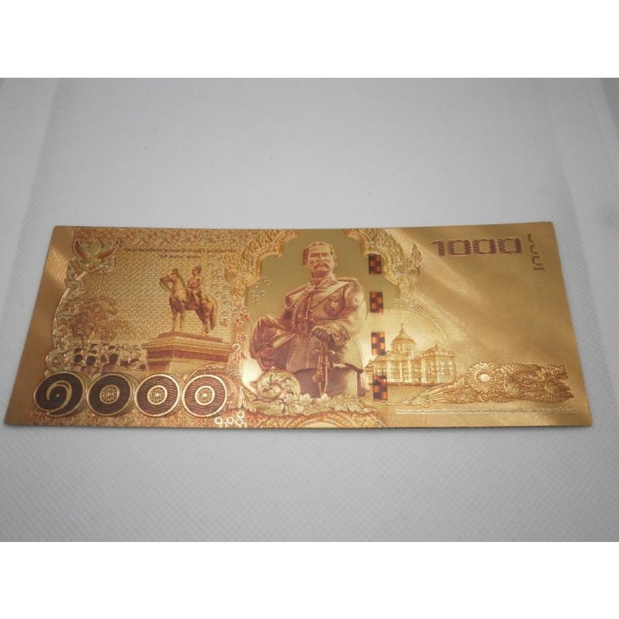 タイ王国 2017年 記念紙幣 1000バーツ タイバーツ(THB) 1000バーツ紙幣の価格・金額（買取）ならJ