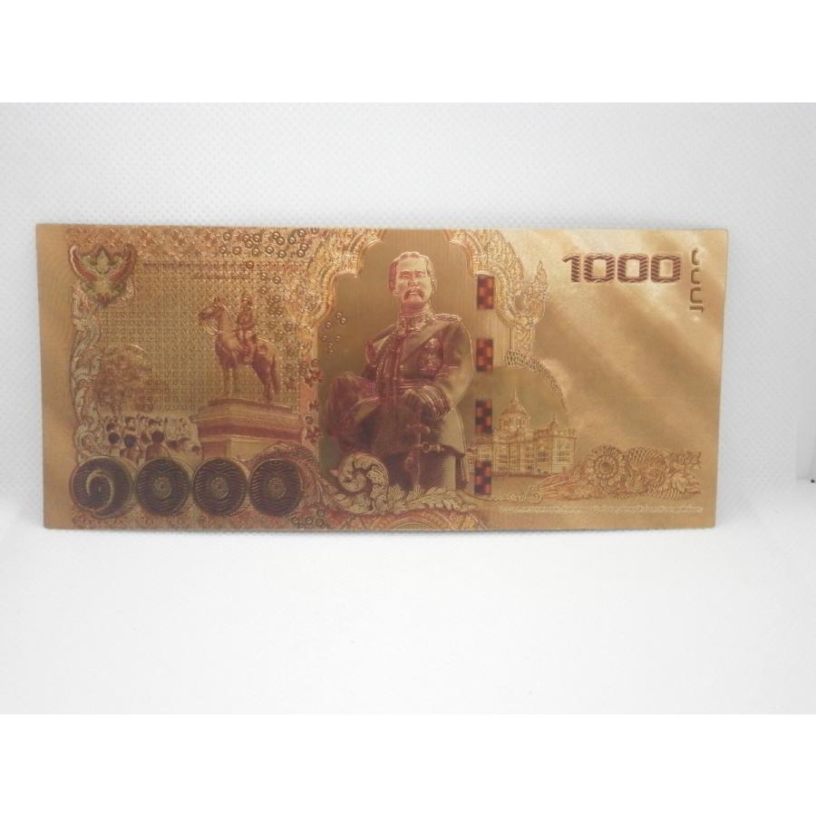 うちやま タイ バーツ  お札 1000バーツ x10 うちやま様専用 タイ バーツ お札 1000バーツ x10