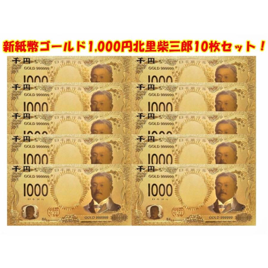 将軍は開業の贈り物をして金を集めた 高閣這い (Tower Winder) · Outlaws of Thunder Junction