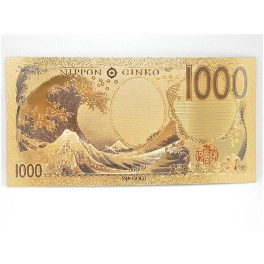 独立開業起業のお守り！贈り物プレゼントに！潜在意識成功法則！2024年