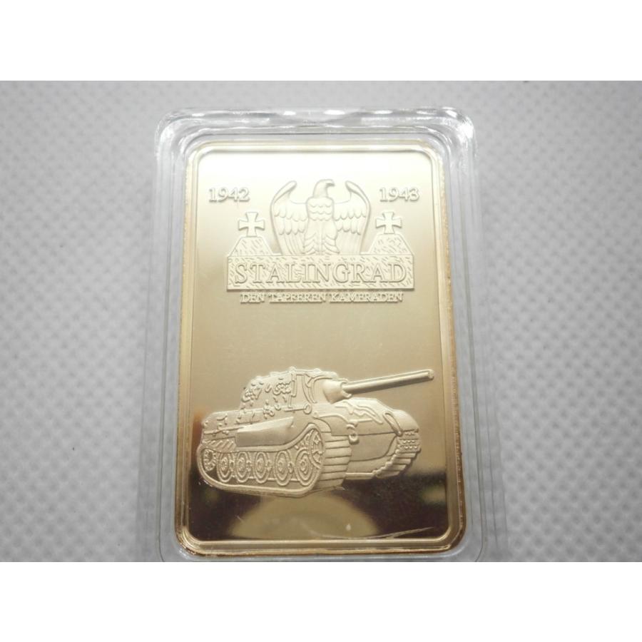 スターリン グラッドタンク ゴールドインゴット！戦車