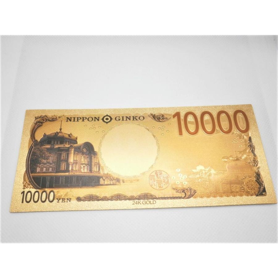2024年発行デザイン 新紙幣壱万円&千円開運ゴールドお札5枚 計10