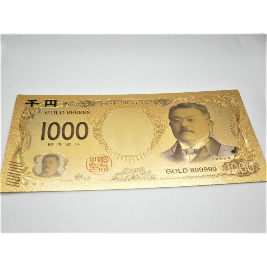 2024年発行デザイン 新紙幣壱万円&千円開運ゴールドお札5枚 計10枚