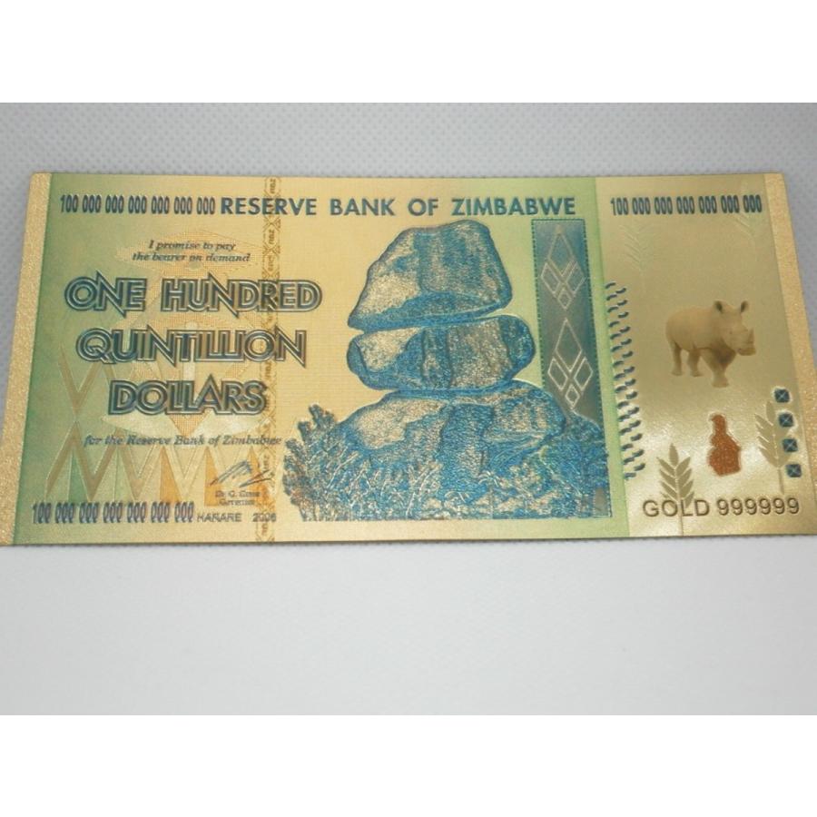 0が20個！ジンバブエ100000000000000000000円ドル！レア！ハイパー
