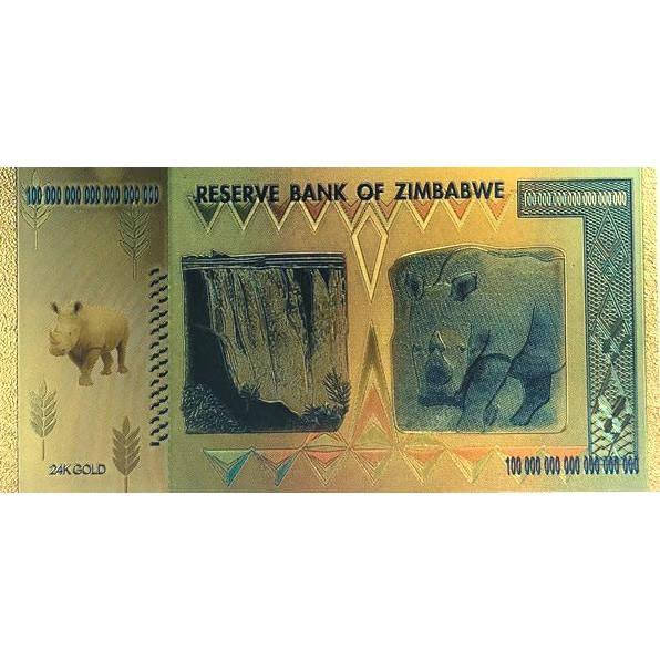0が20個！ジンバブエ100000000000000000000円ドル！レア