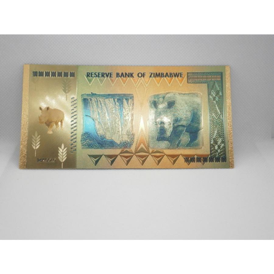 0が20個！ジンバブエ100000000000000000000円ドル！レア