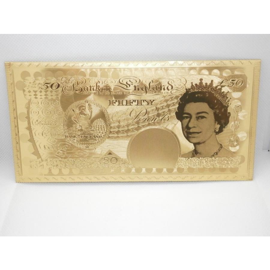 [美品] イギリスポンド 旧紙幣 エリザベス女王 50ポンド 8924 美品] イギリスポンド 旧紙幣 エリザベス女王 50ポンド 8924