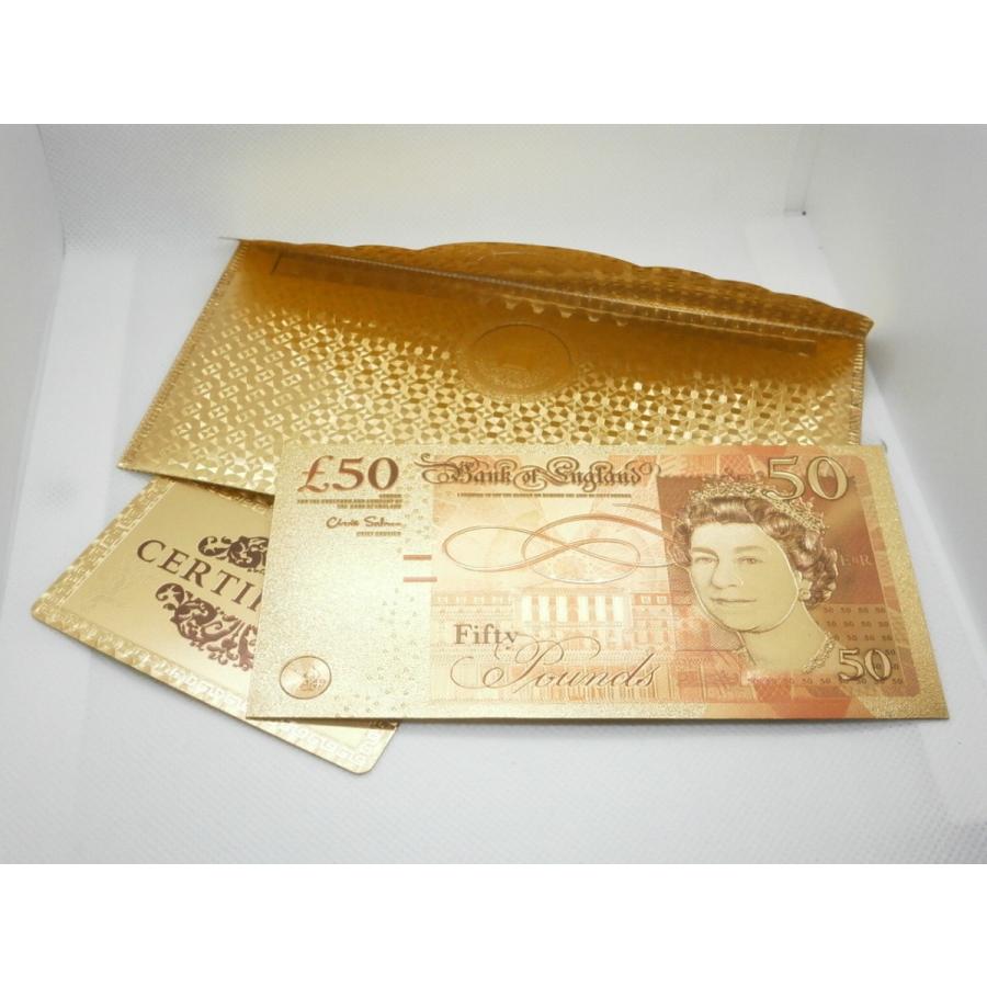 開運金運を呼ぶイギリス エリザベス女王ゴールド封筒＋50ポンド紙幣付