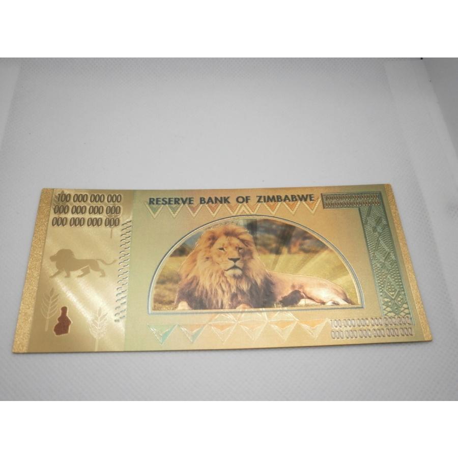 未使用　ジンバブエ　超インフレ　3次ドル27枚完全セット　100兆～1ドル ジンバブエドル」の人気商品一覧 | 安い商品を通販サイトから