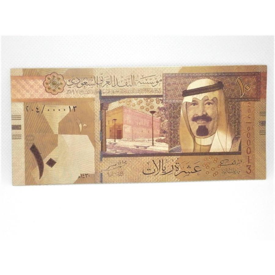 桁違いのお金持ちの国！サウジアラビア ゴールド リアル記念紙幣 7枚セット！アラブ油田 通貨貨幣 24K金泊純金 長財布お守り 風水グッズ :  金運UPお守り専門店 GOLD! - 通販 - Yahoo!ショッピング