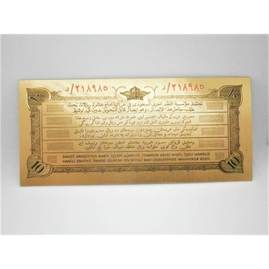 桁違いのお金持ちの国！サウジアラビア ゴールド リアル記念紙幣 7枚セット！アラブ油田 通貨貨幣 24K金泊純金 長財布お守り 風水グッズ :  金運UPお守り専門店 GOLD! - 通販 - Yahoo!ショッピング