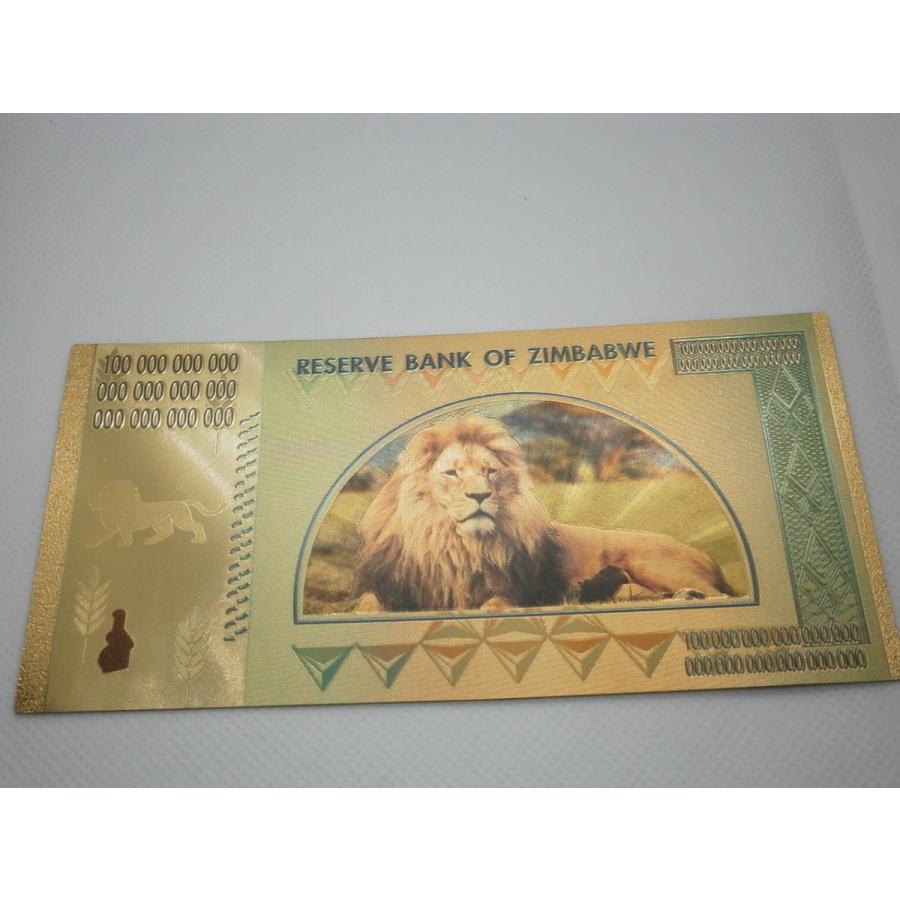 ジンバブエドル　100兆　本物保証　2枚 楽天市場】【優良ショップ受賞】5％OFF 100兆ジンバブエ 5枚