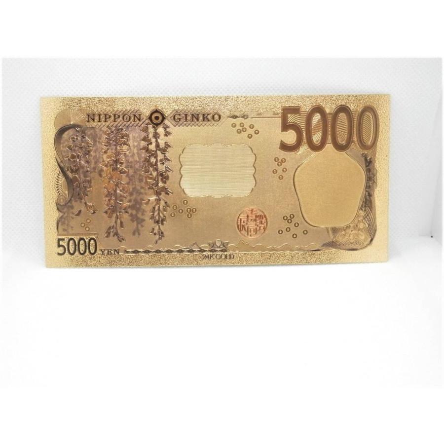 2024年新紙幣 肖像 津田梅子 5000円 五千円ゴールド紙幣！金運アップ