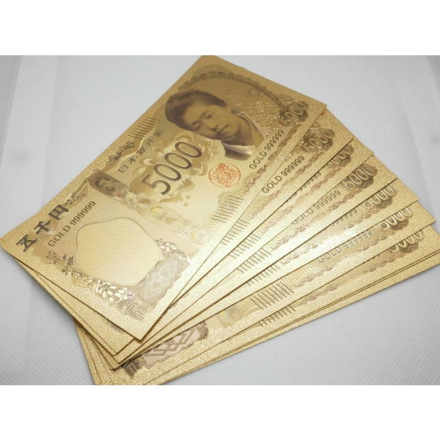 2024年新紙幣 肖像 津田梅子 5000円 五千円ゴールド紙幣！金運アップ