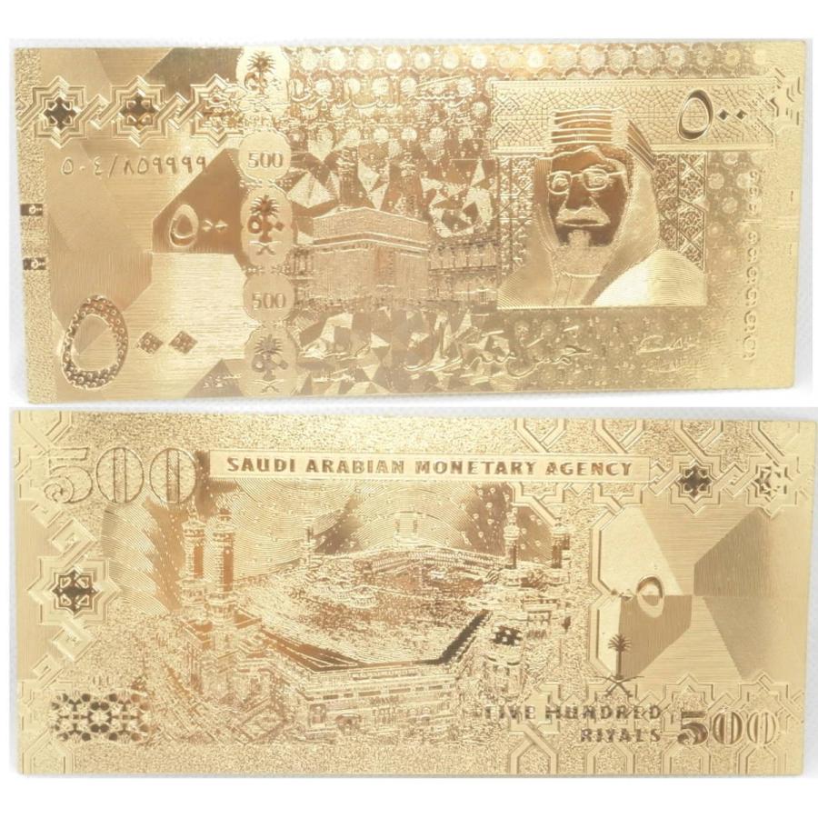 レア！社長経営者向け！億万長者への道!桁違いのお金持ち国 サウジアラビア500リアル純金の札！金運アップのお守り！ゴールド紙幣 財布に！ :  金運UPお守り専門店 GOLD! - 通販 - Yahoo!ショッピング