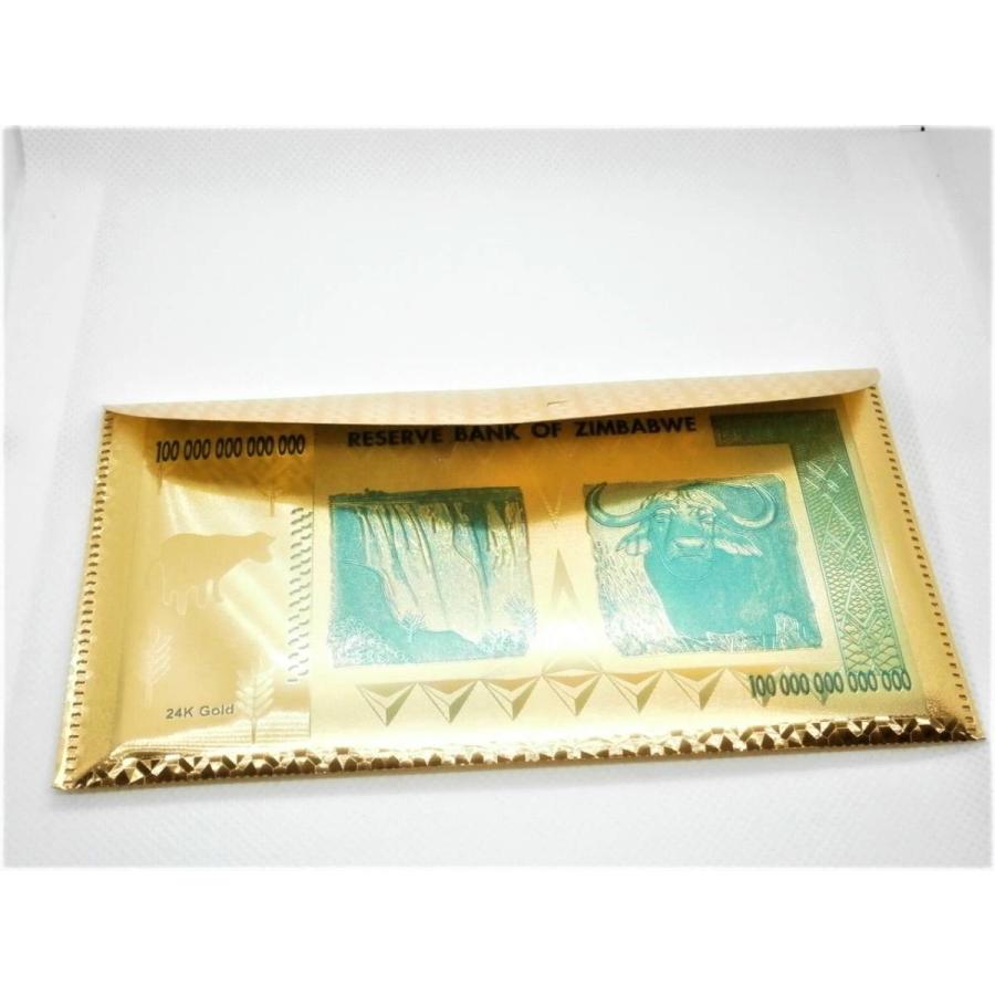 激レア！貴重で珍しい！100兆円ジンバブエドルの億万長者ゴールド封筒！紙幣10枚付き！宝くじやナンバーズ 受験票などを入れて開運！金運UP :  金運UPお守り専門店 GOLD! - 通販 - Yahoo!ショッピング