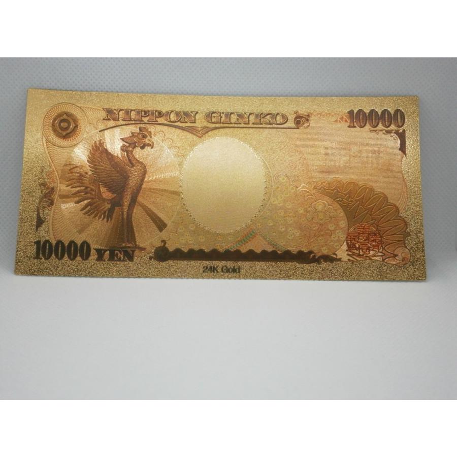 金色の紙幣 2枚セット1000000円 24Kゴールド 令和の新紙幣 金色の新壱萬円札2枚セット お札 新一万円 新五千