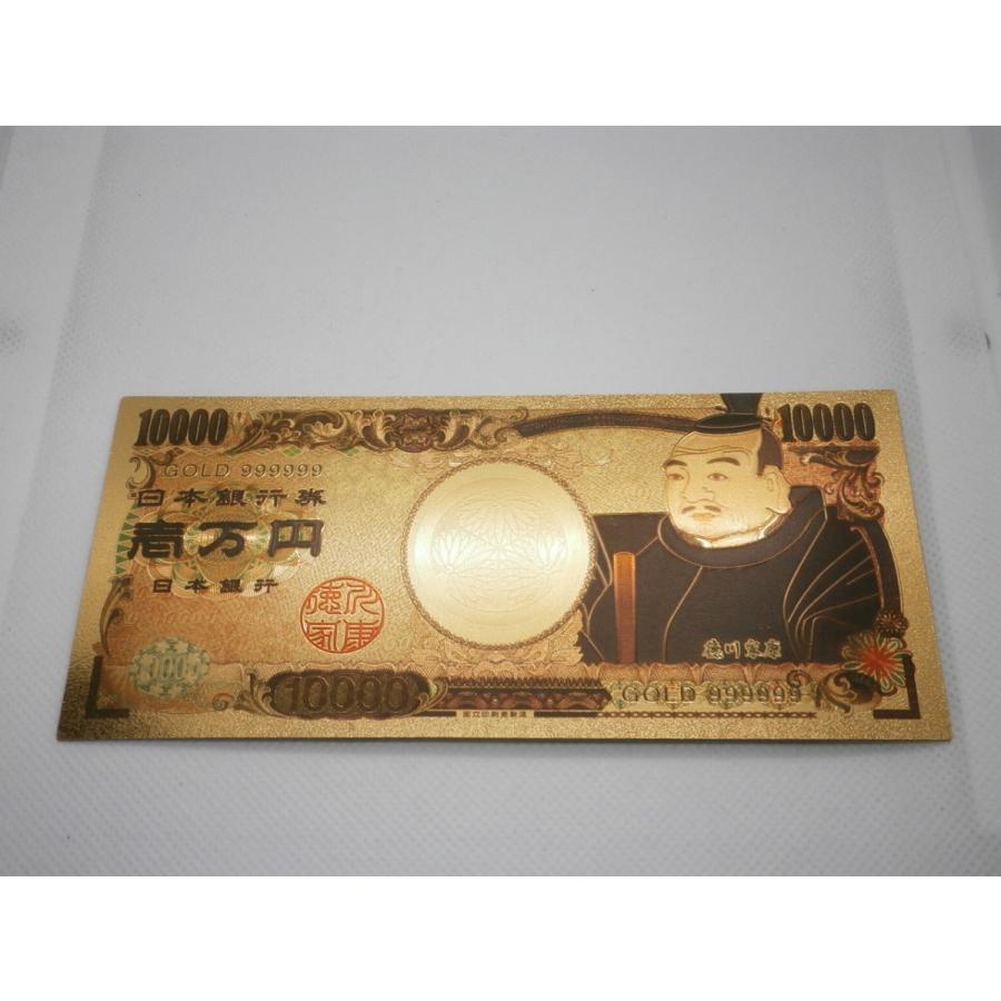24Kゴールド製金色紙幣 2枚セット 徳川家康 開運ゴールド紙幣2枚セット！金運アップお札 24K長財布