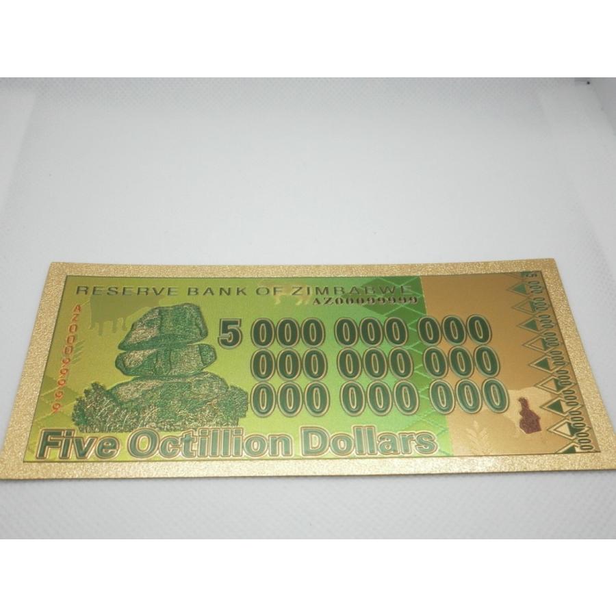 スーパー激レア！0が27個 ジンバブエゴールド Five Octillionドル10枚