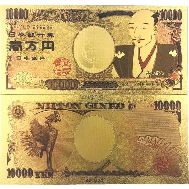 金運UP！織田信長 開運ゴールド紙幣お札！10枚セット 令和