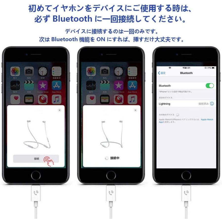 iPhone iPad用 イヤホン イヤフォン ライトニングコネクタ iPhone iPad用 イヤホン イヤフォン ライトニングコネクタ