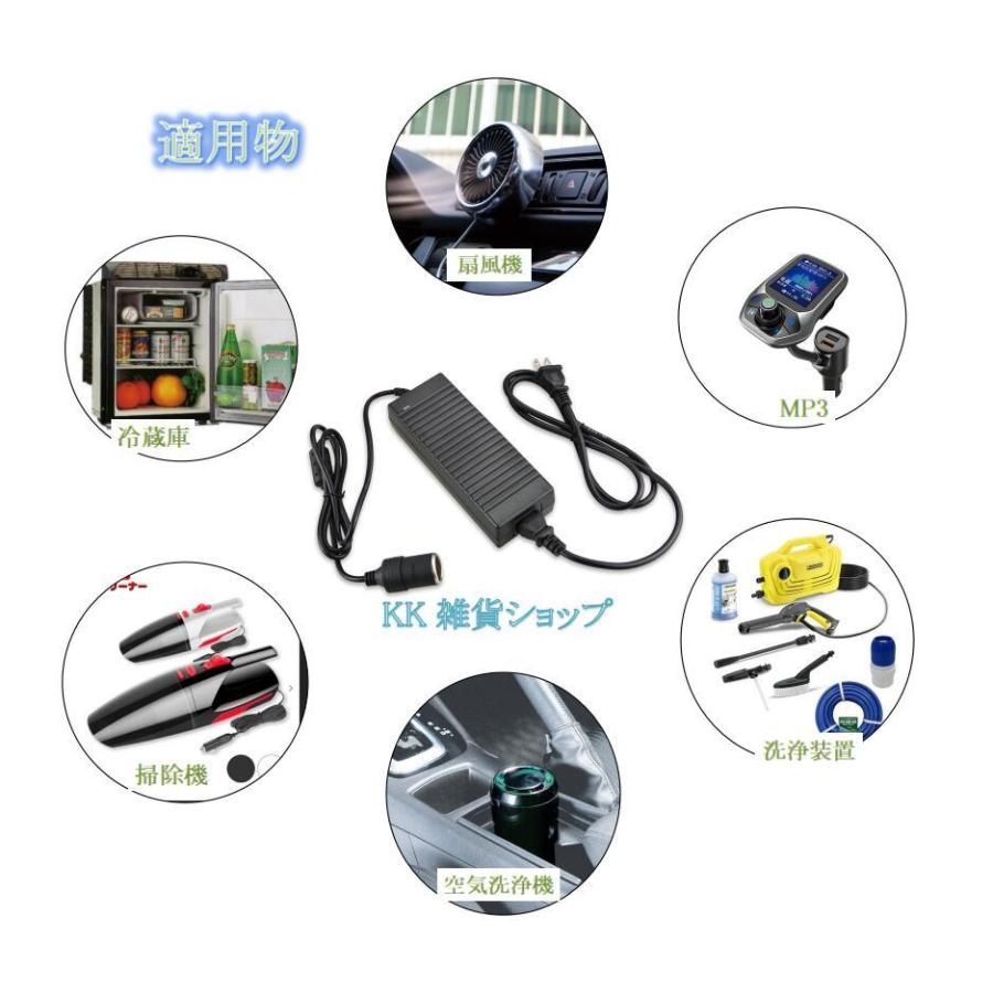 12V10A 120W AC-DC電源変換アダプター カー用品 車載電器 シガーソケット  電圧変換器  家庭用コンセントからシガーソケットに変換｜kinyou-kokusai168｜04