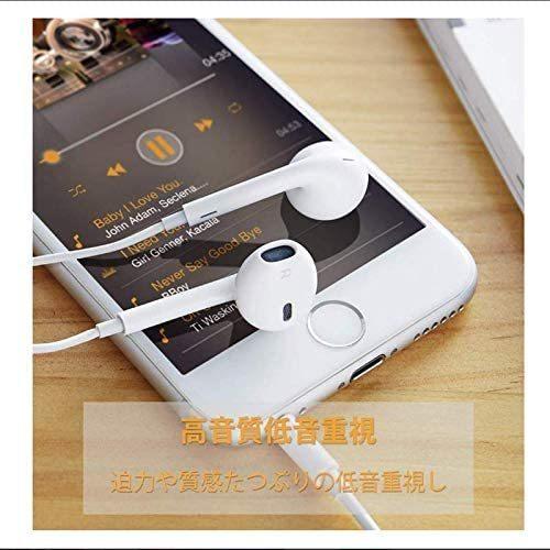iPhone iPad用 イヤホン イヤフォン ジャック 3.5mm iPhone iPad用 イヤホン イヤフォン ジャック 3.5mm