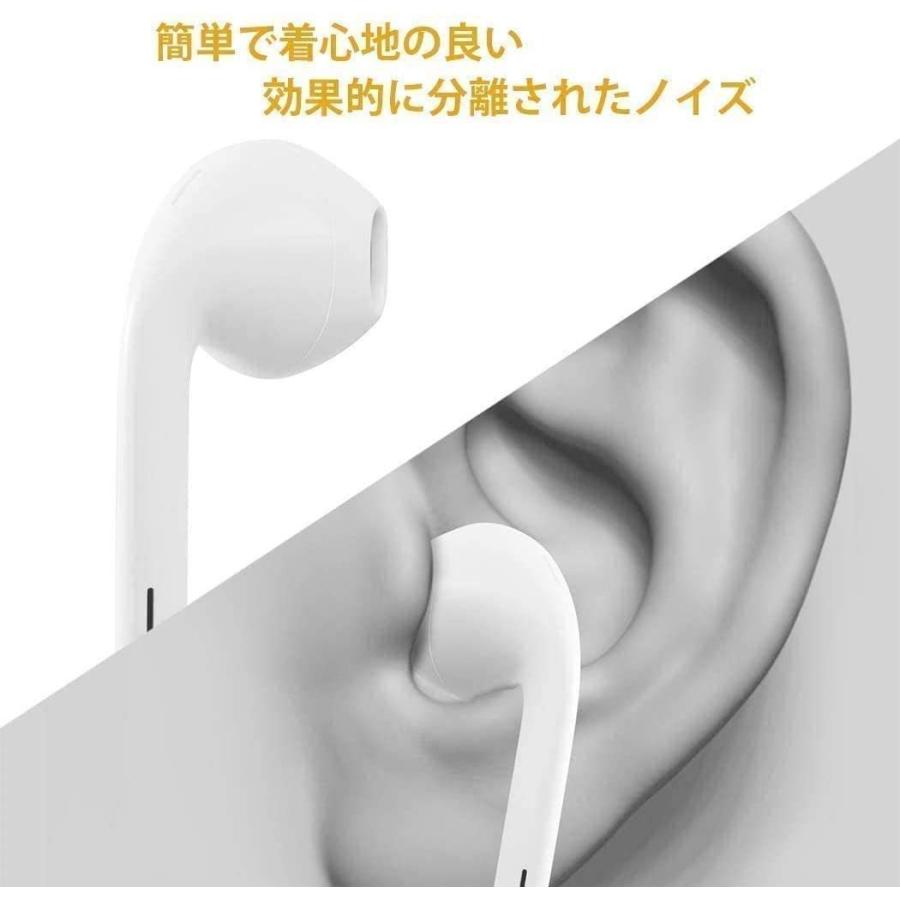 アイフォン 用イヤホン 高音質 ライトニング 有線イヤホンマイク付き Bluetooth対応｜kinyou-kokusai168｜04