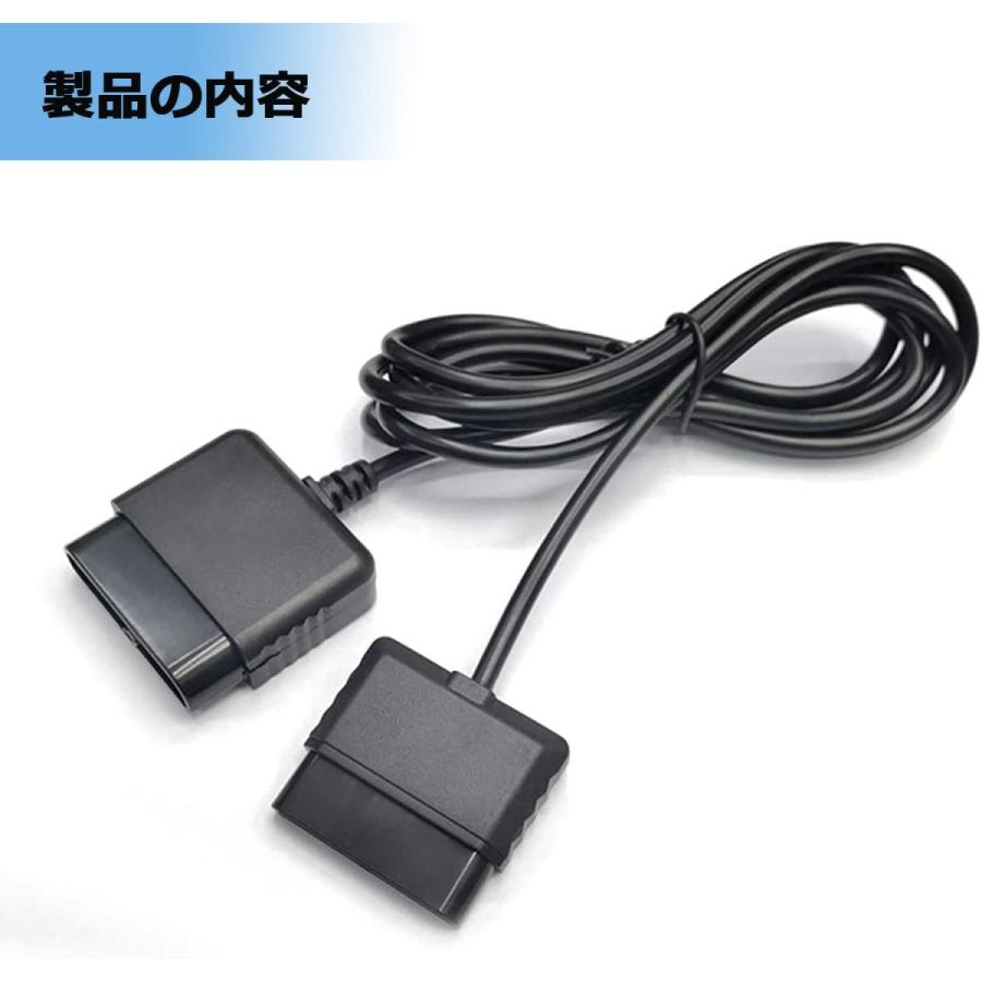 PS2 電源アダプター コントローラー PS/PS2PS2コントローラー延長ケーブル 約1.8m : KK雑貨 - 通販 - Yahoo