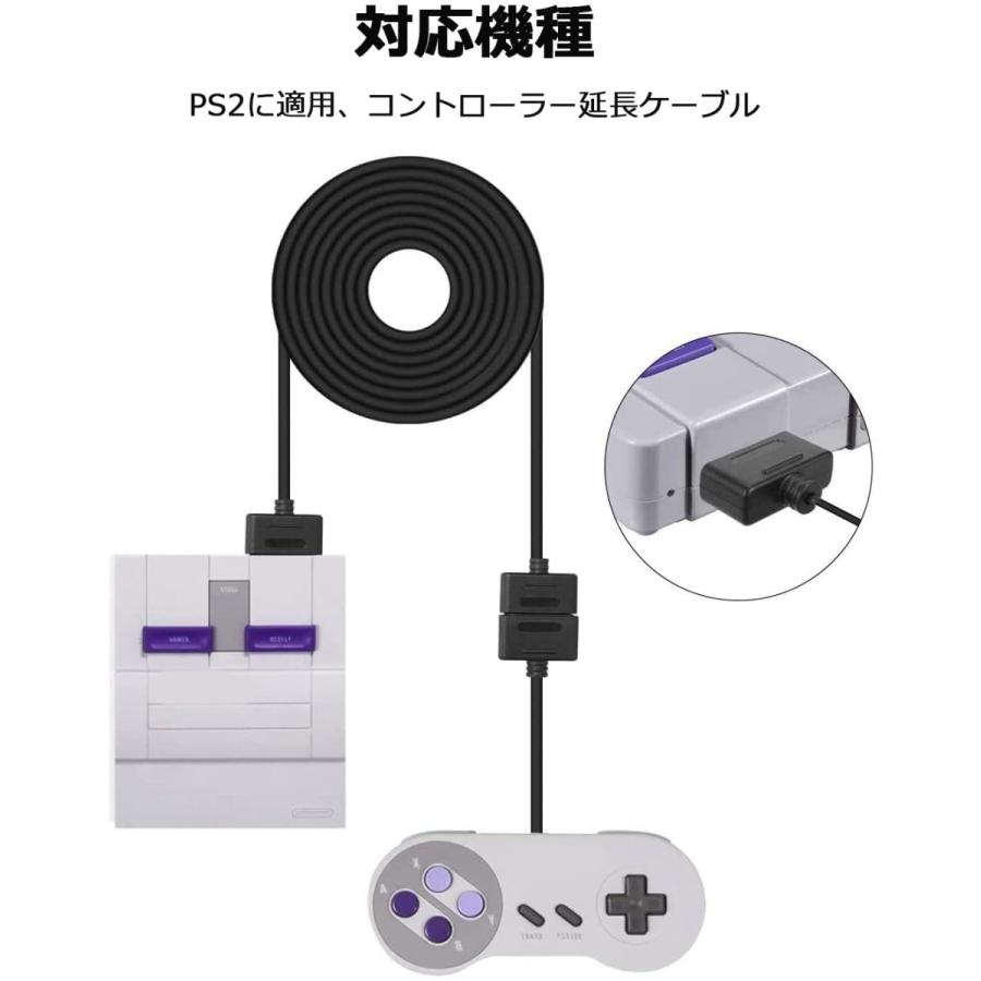 PS/PS2PS2コントローラー延長ケーブル 約1.8m : KK雑貨 - 通販 - Yahoo