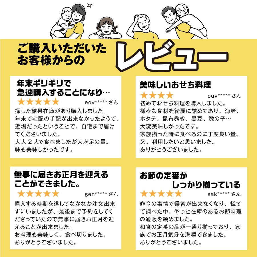 おせち 2段重 2025金三 宅配 お祝い膳 開運 おせち料理 3人前 重箱 冷凍 料理｜kinzo｜07