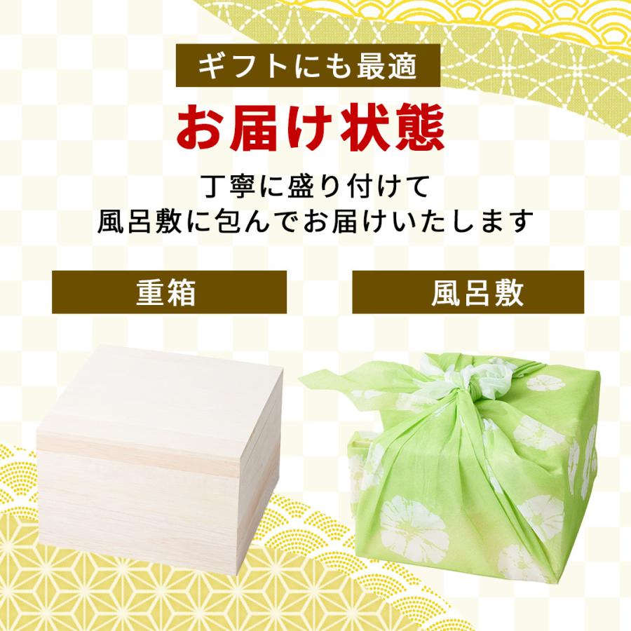 超早割】金三おせち 8〜12人前 予約 本格おせち 全34品×4 二段重 冷凍