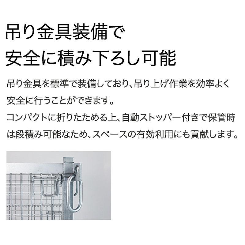 吊リパレット　1012HPH　大型重量商品　パレット　テイモー　運搬作業用品