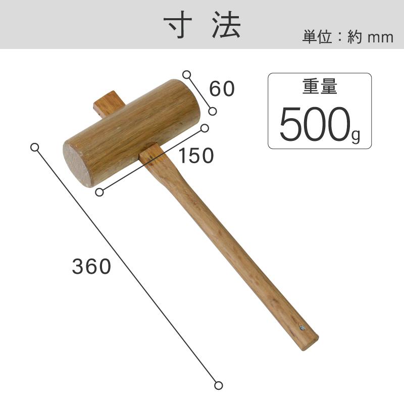 浅香工業 木槌 60 土木作業 杭打ち作業 解体作業 杭打ハンマー 木槌