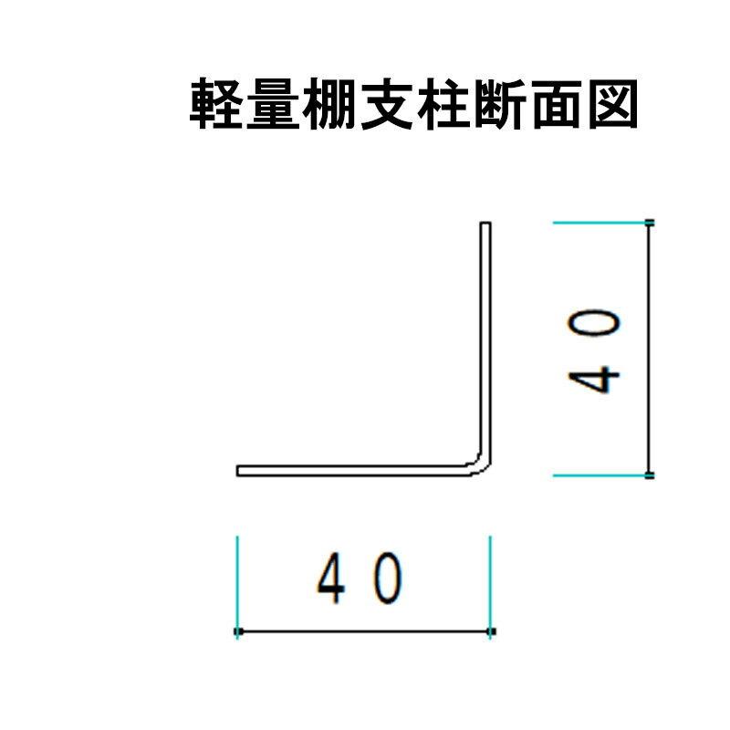 【6/1〜ノベルティプレゼント】 スチールラック 業務用 高さ150 幅180 奥行45 天地 5段 日本製 アサカ 倉庫 軽量 ATK型 耐荷重 120kg/段 ATK56455｜kinzohonpo｜10