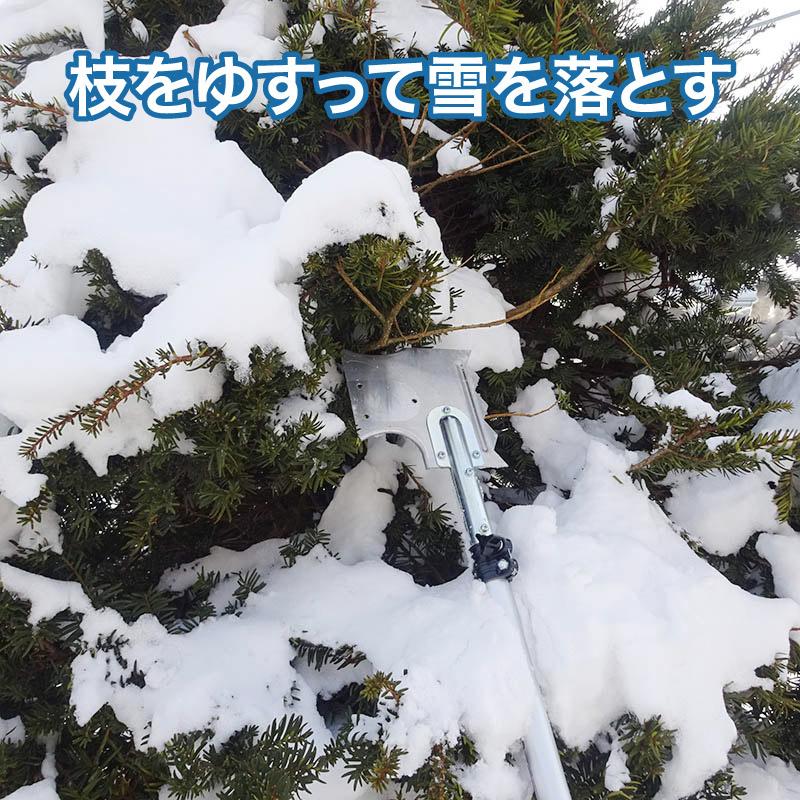 金象スノードロッパー6.1m(雪庇落とし) 金象 アタッチメント式 スノードロッパー 本体 除雪作業 雪下ろし
