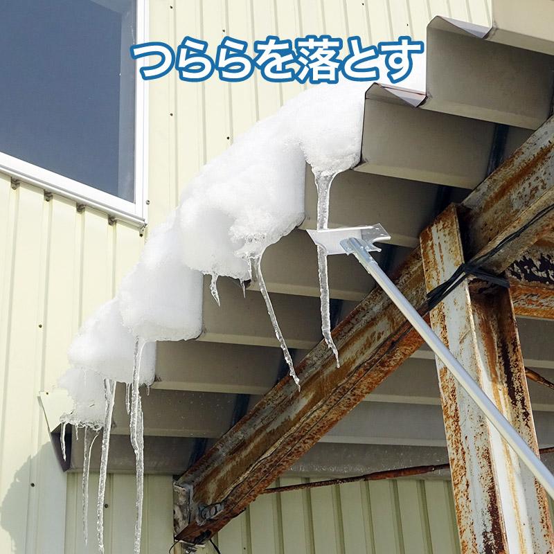 金象 アタッチメント式 スノードロッパー 本体 除雪作業 雪下ろし